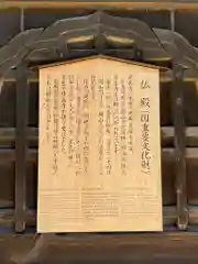 建長寺の歴史