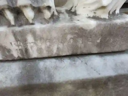 大山阿夫利神社御分霊社(神奈川県)