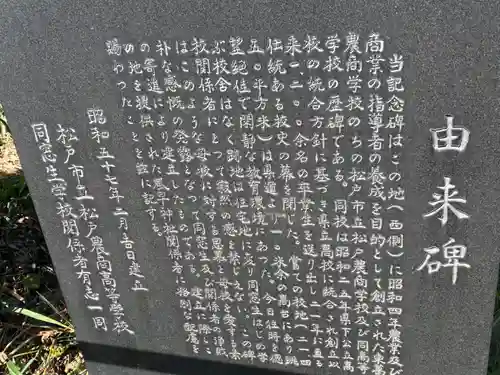 風早神社(千葉県)