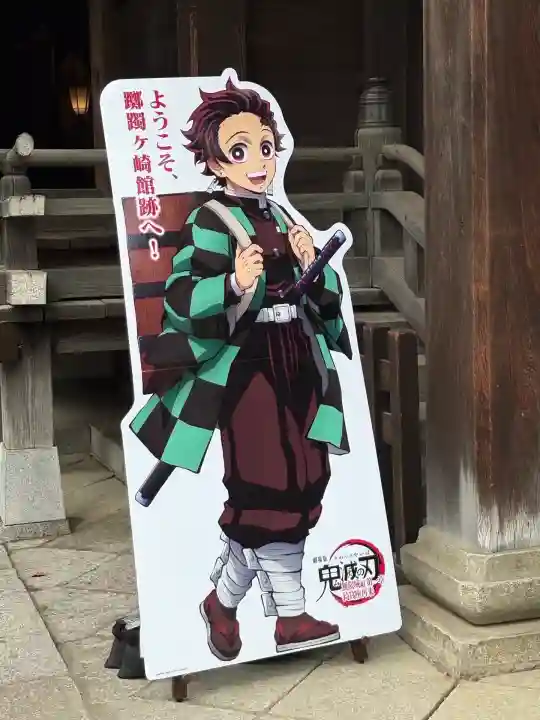 武田神社(山梨県)