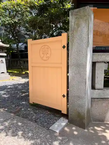 兜神社(東京都)