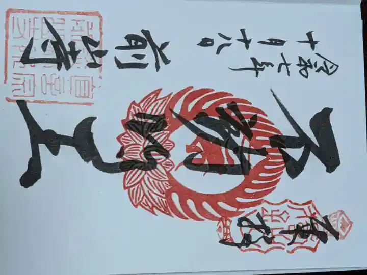 前山寺(長野県)