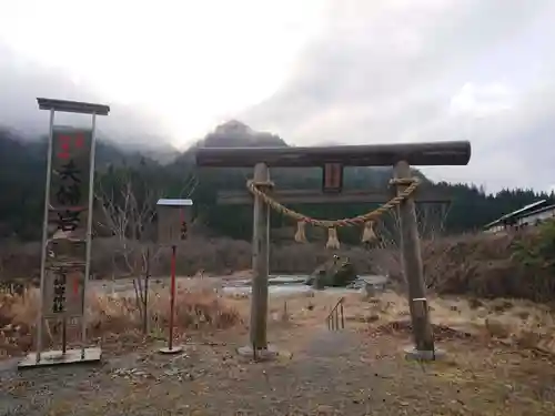 夫婦岩神社の鳥居