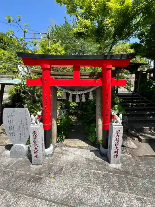 泰聖寺(大阪府)