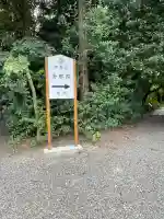 舎那院(滋賀県)