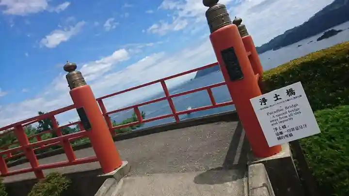 釜石大観音(岩手県)