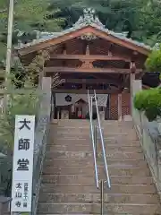 太山寺(愛媛県)