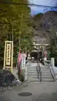 熊野若王子神社(京都府)