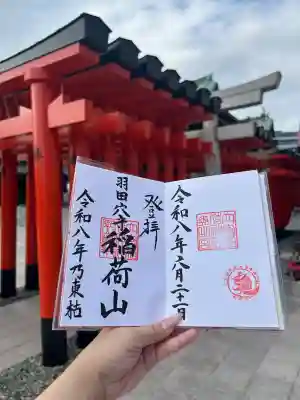 東京羽田 穴守稲荷神社の御朱印