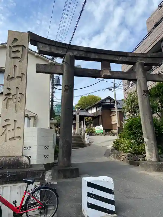 白山神社(東京都)