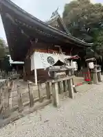五社大明神社の{uncategorized: "未分類", other: "その他", undefined: "問題あり", building: "その他建物", grave: "お墓", sacred_gate: "鳥居", guardian: "狛犬", statue: "像", buddha: "仏像", history: "歴史", nature: "自然", garden: "庭園", animal: "動物", pagoda: "塔", temizu: "手水舎", mountain_gate: "山門・神門", sanctuary: "本殿・本堂", subordinate: "末社・摂社", art: "芸術", scenery: "景色", jizo: "地蔵", ema: "絵馬", goshuin: "御朱印", omikuji: "おみくじ", items: "授与品その他", amulet: "お守り", goshuincho: "御朱印帳", eats: "食事", festival: "お祭り", votive_dance: "神楽", shichigosan: "七五三参", wedding: "結婚式", experience: "体験その他", initially: "初詣", around: "周辺", anti_infection: "感染症対策"}
