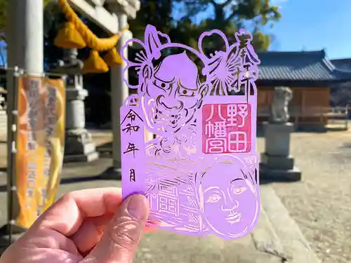 野田八幡宮(愛知県)