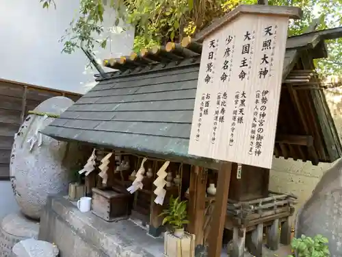 波除神社（波除稲荷神社）の末社・摂社