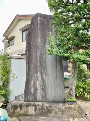 長久院(東京都)