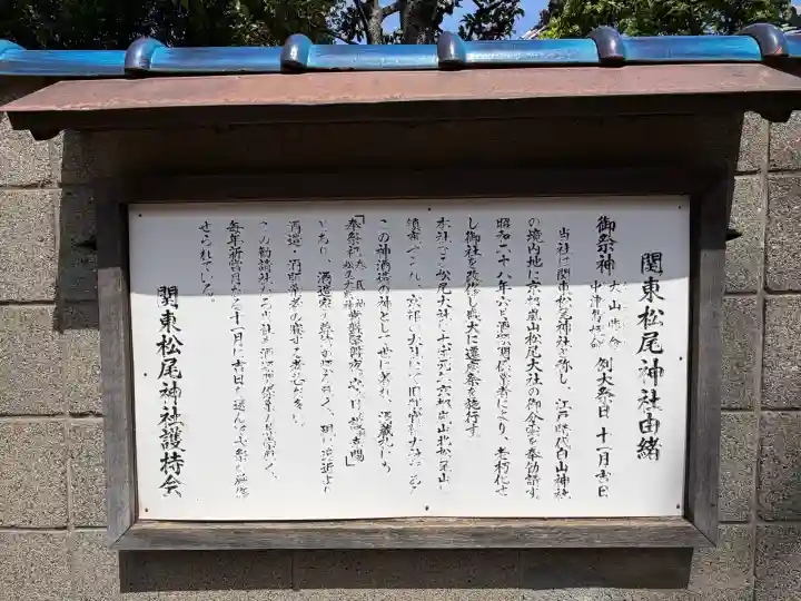 白山神社の{uncategorized: "未分類", other: "その他", undefined: "問題あり", building: "その他建物", grave: "お墓", sacred_gate: "鳥居", guardian: "狛犬", statue: "像", buddha: "仏像", history: "歴史", nature: "自然", garden: "庭園", animal: "動物", pagoda: "塔", temizu: "手水舎", mountain_gate: "山門・神門", sanctuary: "本殿・本堂", subordinate: "末社・摂社", art: "芸術", scenery: "景色", jizo: "地蔵", ema: "絵馬", goshuin: "御朱印", omikuji: "おみくじ", items: "授与品その他", amulet: "お守り", goshuincho: "御朱印帳", eats: "食事", festival: "お祭り", votive_dance: "神楽", shichigosan: "七五三参", wedding: "結婚式", experience: "体験その他", initially: "初詣", around: "周辺", anti_infection: "感染症対策"}