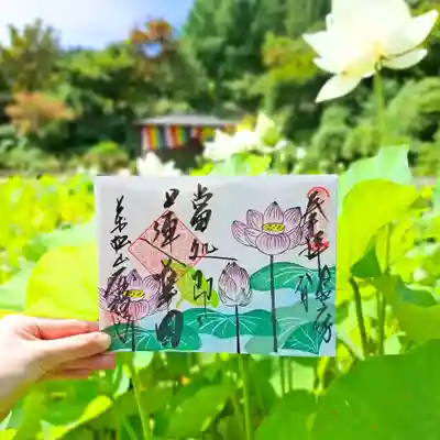 大安禅寺(福井県)