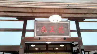 建長寺(神奈川県)