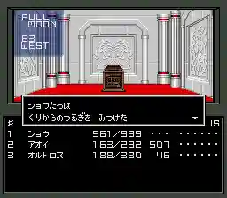 潮音院(福井県)