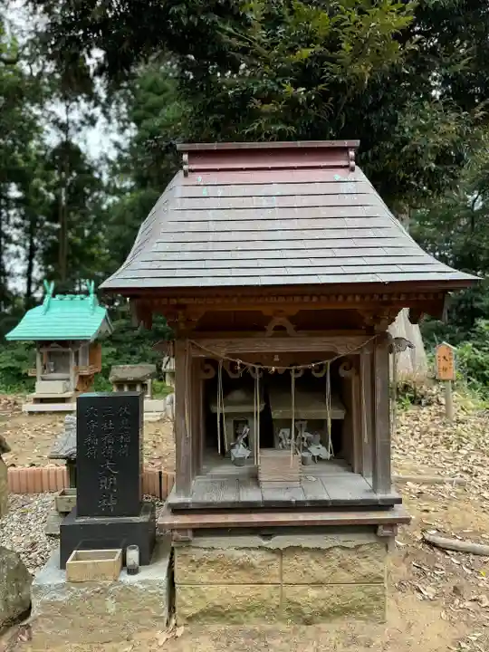佐波波地祇神社(茨城県)