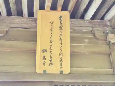 如意寺のその他建物
