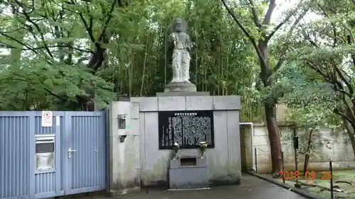 道場寺の像