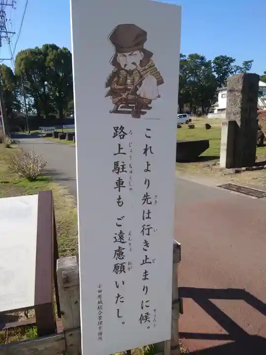 蓮池弁財天社(神奈川県)