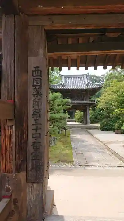 伊勢の国 四天王寺のその他建物