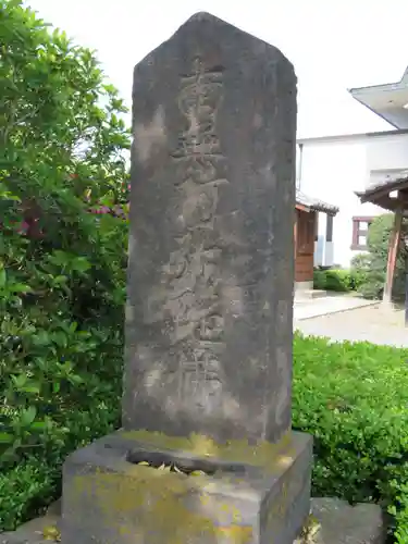 常光寺のその他建物