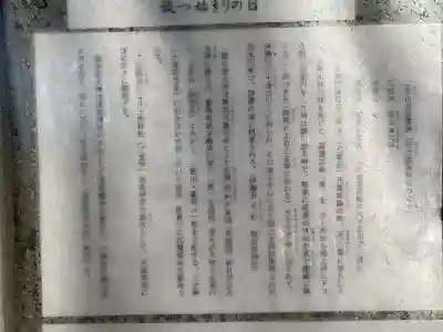 道路衢神(茨城県)