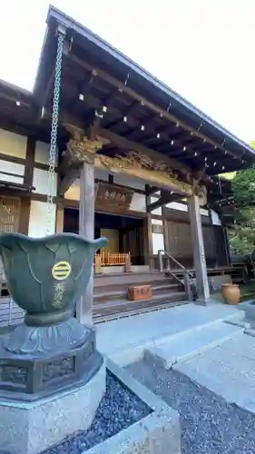 報国寺(神奈川県)