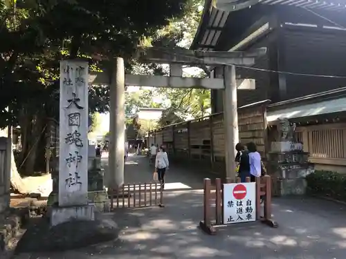 大國魂神社の鳥居