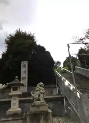 白金氷川神社(東京都)