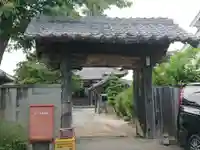 養樹寺(愛知県)