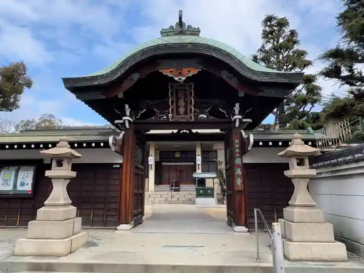 西宮成田山円満寺(圓満寺)(兵庫県)