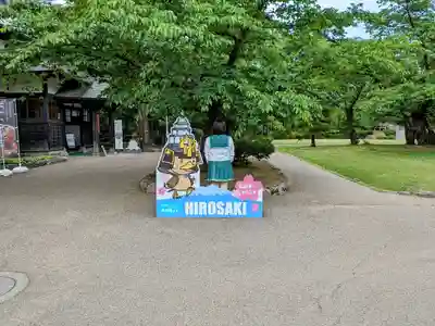 青森縣護國神社の周辺