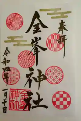 ２０２２年初詣