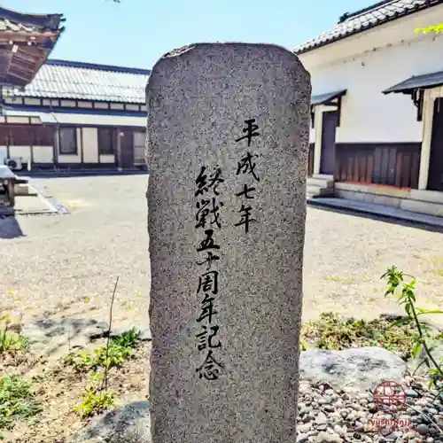 立志神社(滋賀県)