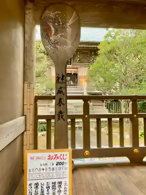 江島神社(神奈川県)