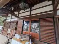 永稱寺(東京都)