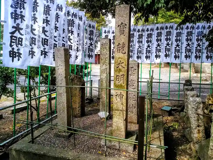 六所神社のその他建物