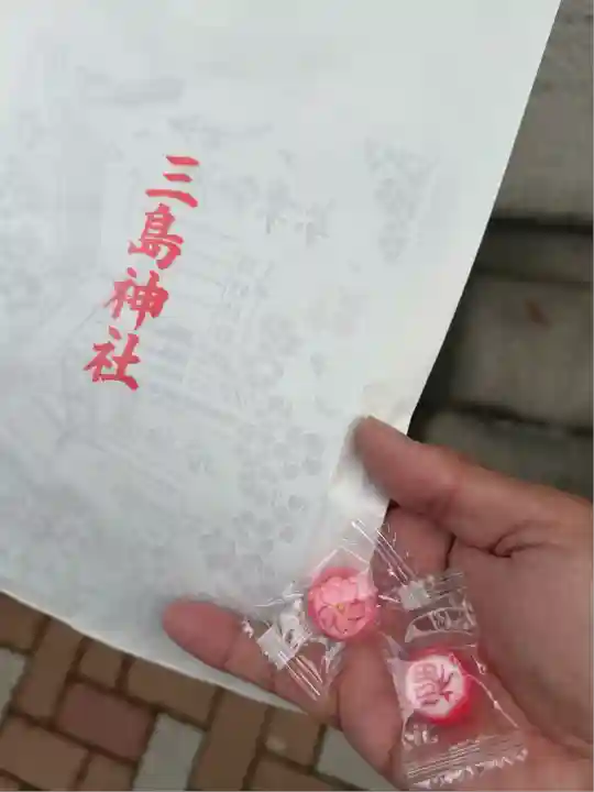 三島神社(東京都)