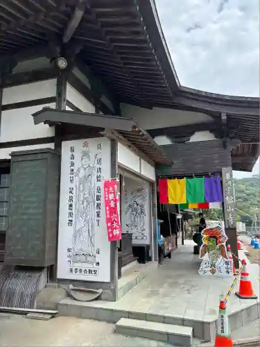 舘山寺(静岡県)