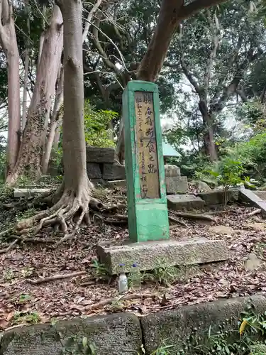 叶神社 (西叶神社)(神奈川県)