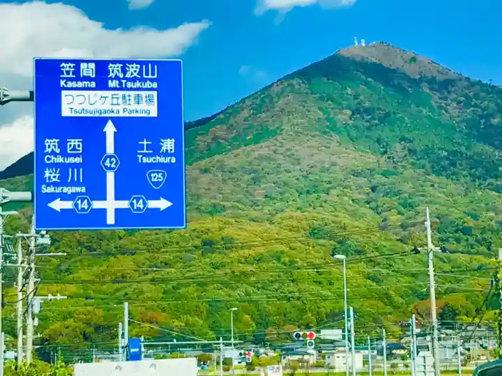 楽法寺(雨引観音)の景色
