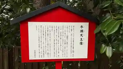 仙台八坂神社(宮城県)