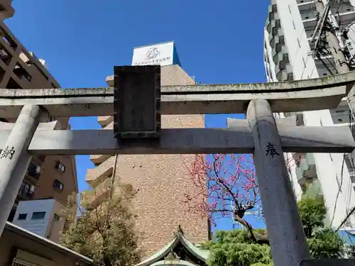 走水神社の鳥居