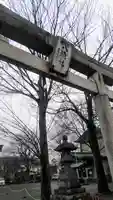 日野八坂神社の鳥居