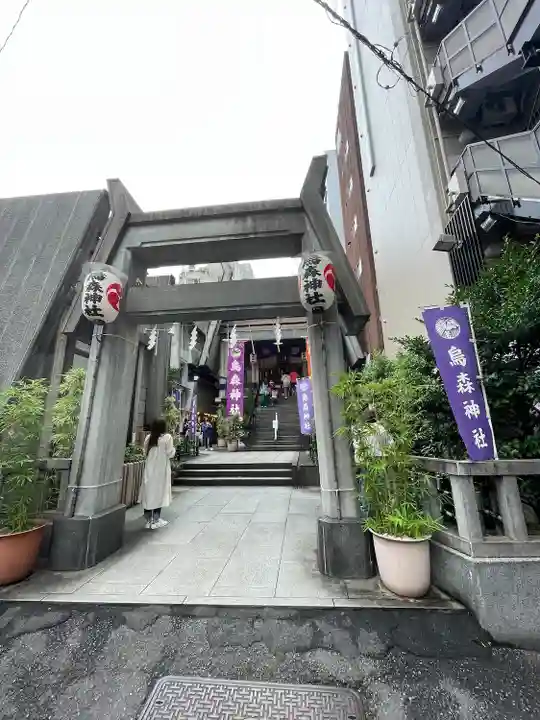 烏森神社(東京都)