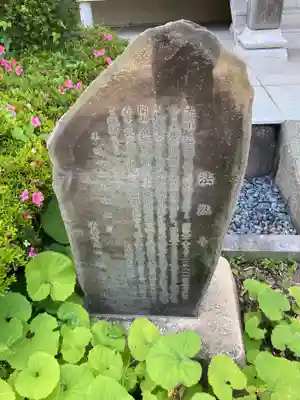 法然寺(神奈川県)