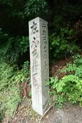 金剛寺のその他建物